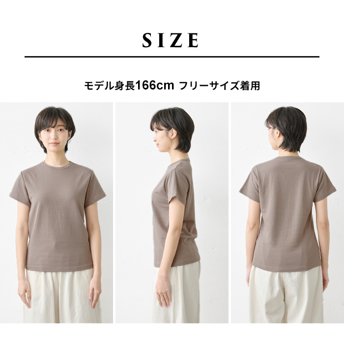 半袖tシャツ レディース カットソー ふわふわ コットン ガーゼ Tシャツ 日本製 ダブルガーゼ｜tokyo-basic2012｜19