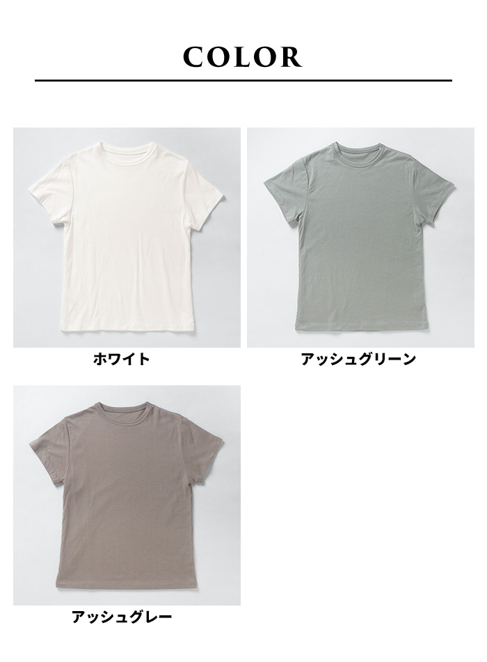 半袖tシャツ レディース カットソー ふわふわ コットン ガーゼ Tシャツ 日本製 ダブルガーゼ｜tokyo-basic2012｜20