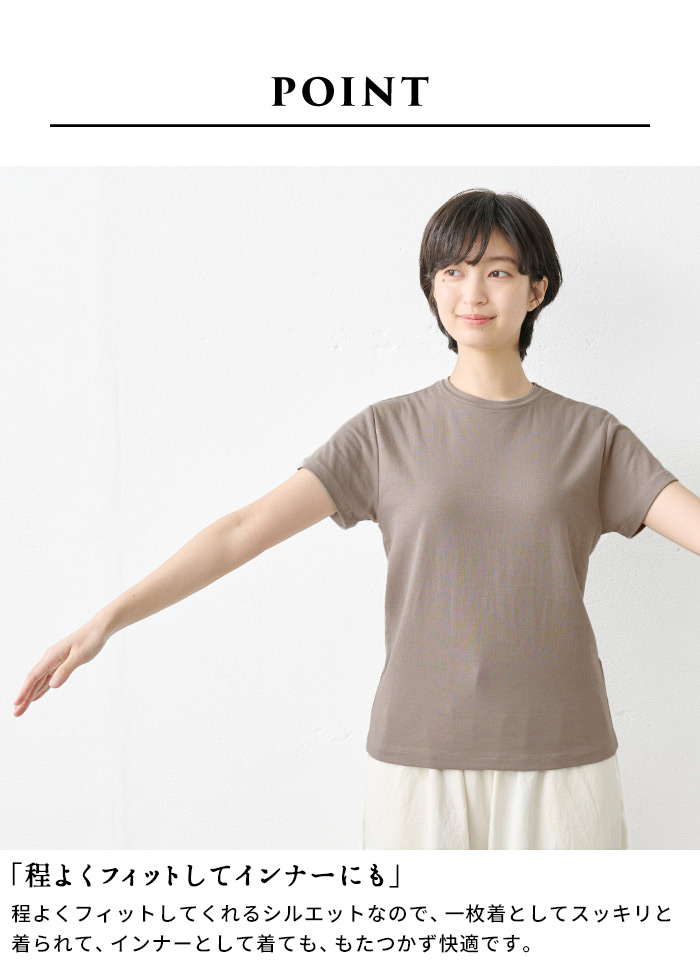 半袖tシャツ レディース カットソー ふわふわ コットン ガーゼ Tシャツ 日本製 ダブルガーゼ｜tokyo-basic2012｜08
