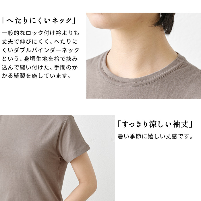 半袖tシャツ レディース カットソー ふわふわ コットン ガーゼ Tシャツ 日本製 ダブルガーゼ｜tokyo-basic2012｜09