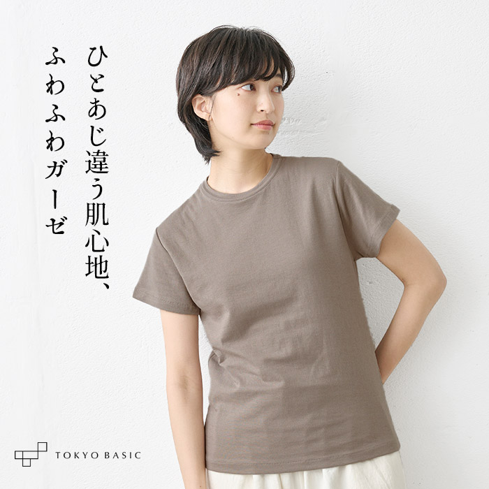 半袖tシャツ レディース カットソー ふわふわ コットン ガーゼ Tシャツ 日本製 ダブルガーゼ｜tokyo-basic2012｜04