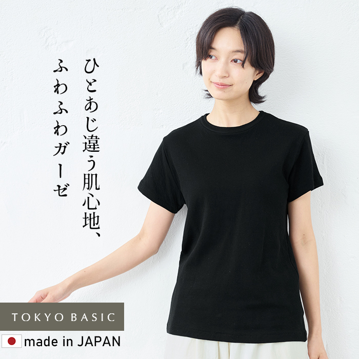 【日本未入荷カラーあり】ダブルG コットンジャージー Tシャツ 796395_XJG3P_9074_001_100_0000
