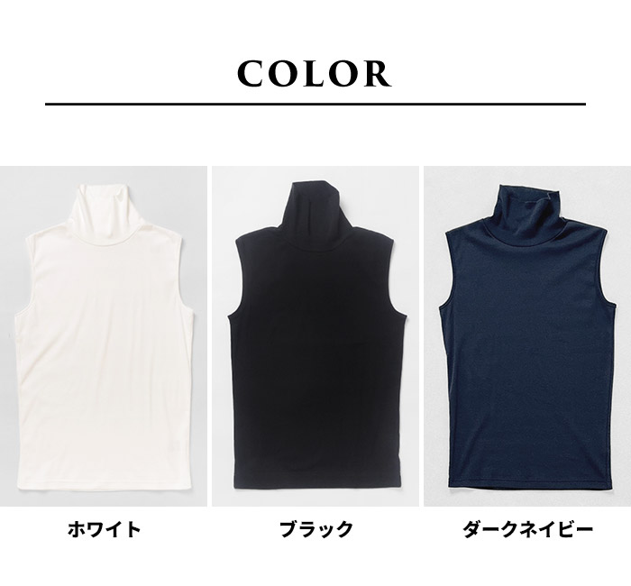 TOKYO BASIC タートルネック Tシャツ ノースリ レディース 夏 40