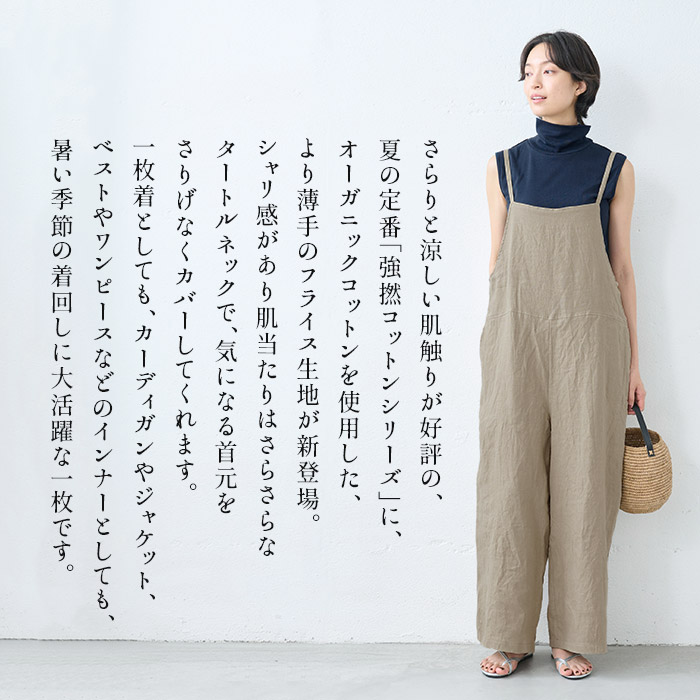 人気トリコ コムデギャルソン ストライプ ハイネック チュニック ノースリーブ TOKYO BASIC タートルネック Tシャツ ノースリ レディース 夏 40
