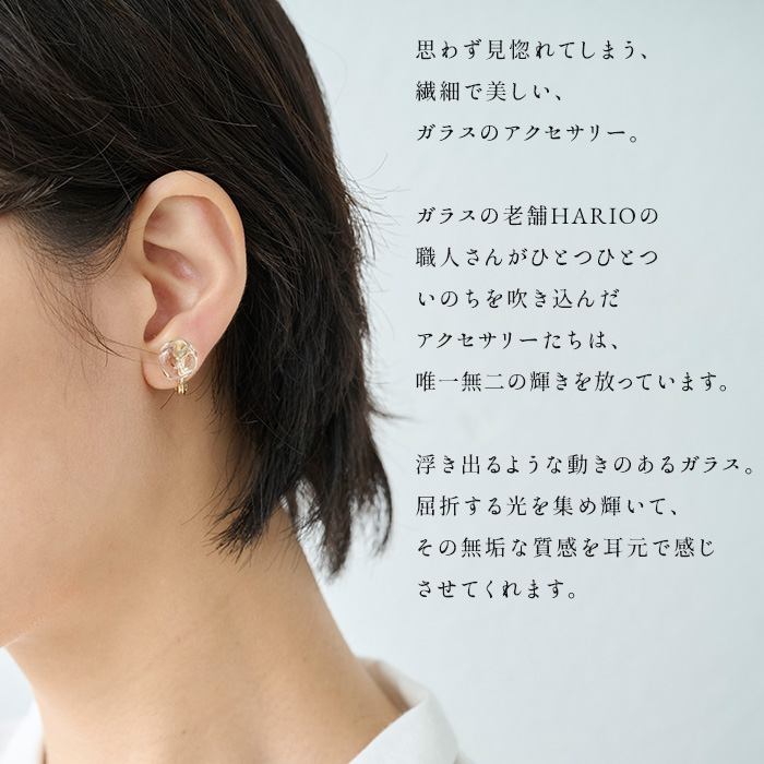 ガラス イヤリング hario フロート HARIO Lampwork Factry 日本