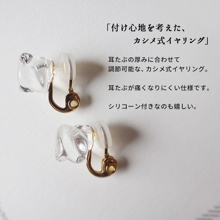 ガラス イヤリング hario フロート HARIO Lampwork Factry 日本製 HAA-FT-Eの画像