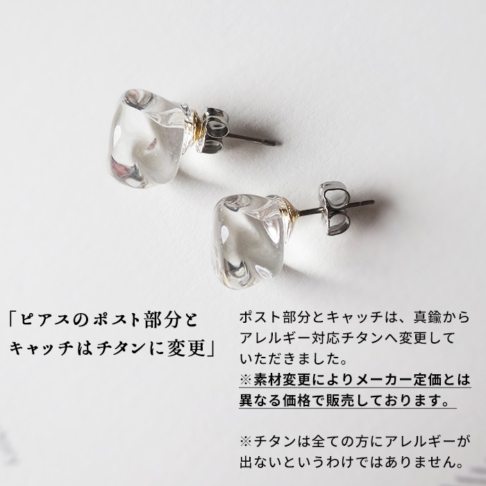 ガラス ピアス hario フロート HARIO Lampwork Factry 日本製 HAA-FT-P |  | 05