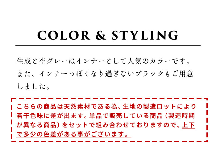 パジャマ レディース ルームウェア 部屋着 夏 プレミアム リネン100% ラグラン 半袖 Tシャツ ペチパンツ セットアップ 日本製 抗菌 速乾 爆買 | TOKYO BASIC | 13