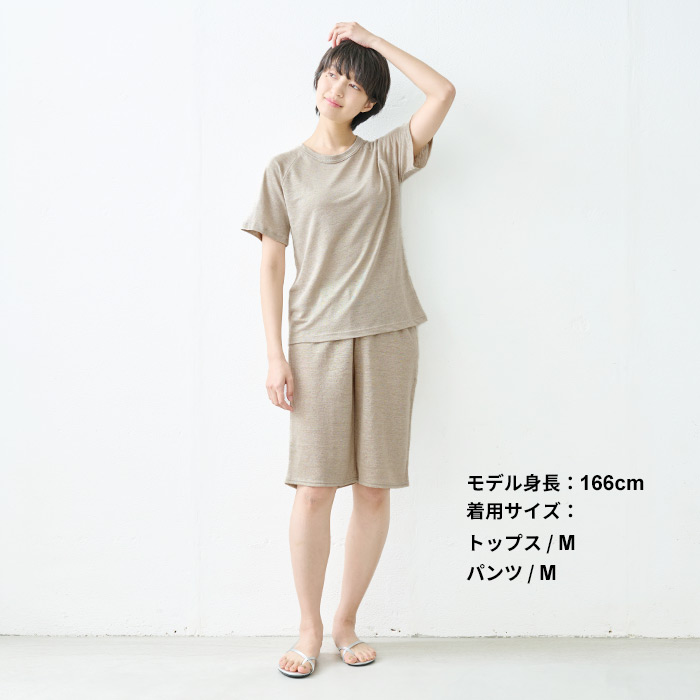 パジャマ レディース ルームウェア 部屋着 夏 プレミアム リネン100% ラグラン 半袖 Tシャツ ペチパンツ セットアップ 日本製 抗菌 速乾 爆買 | TOKYO BASIC | 14