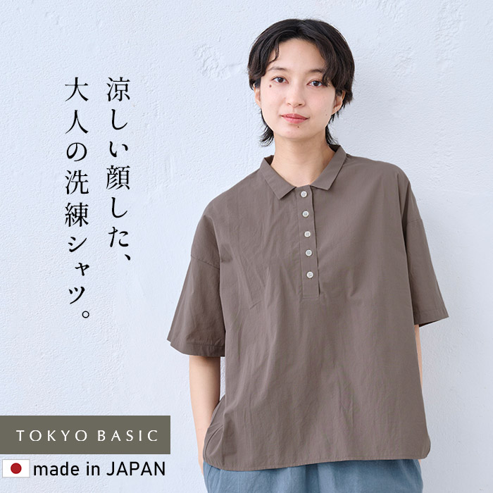 TOKYO BASIC 半袖ブラウス レディース 夏 プルオーバー シアー 50代