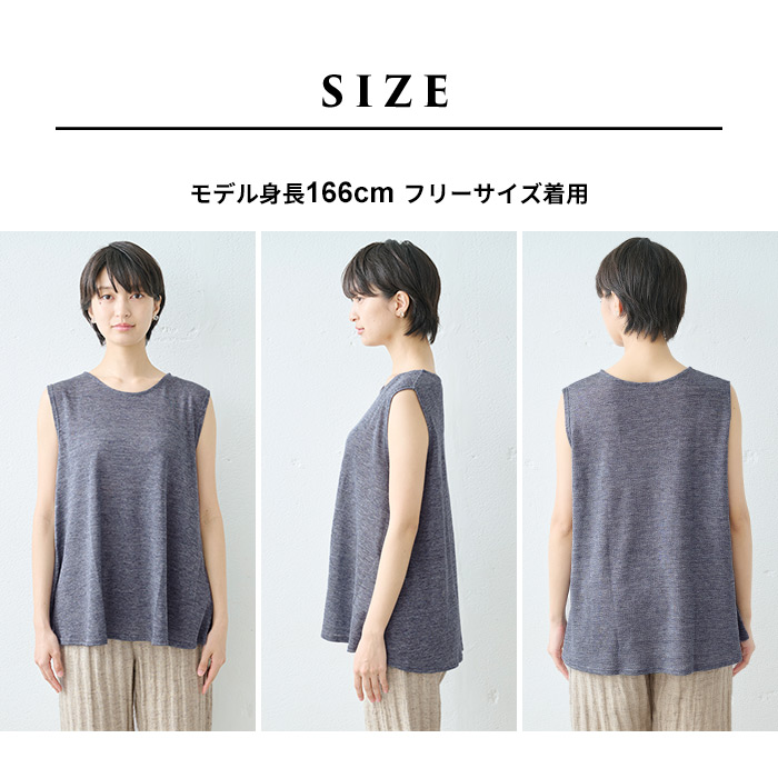 カットソー レディース トップス 夏服 プレミアムリネン100% フレア ノースリーブ 日本製 吸汗速乾 抗菌 TOKYO BASIC カットソー レディース トップス 夏服 プレミアム