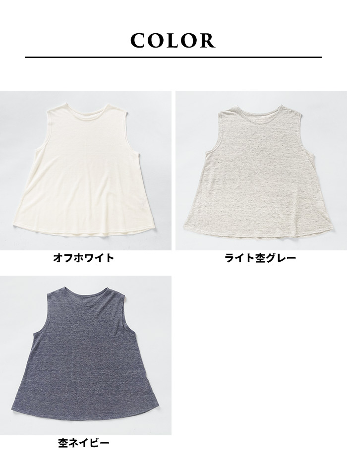 TOKYO BASIC カットソー レディース トップス 夏服 プレミアム