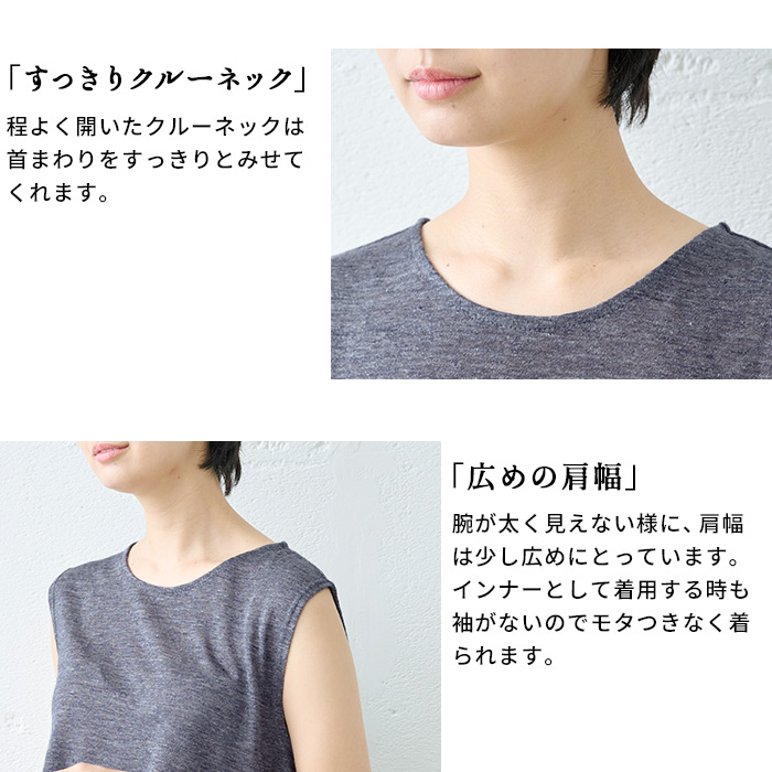 カットソー レディース トップス 夏服 プレミアムリネン100% フレア ノースリーブ 日本製 吸汗速乾 抗菌 TOKYO BASIC カットソー レディース トップス 夏服 プレミアム