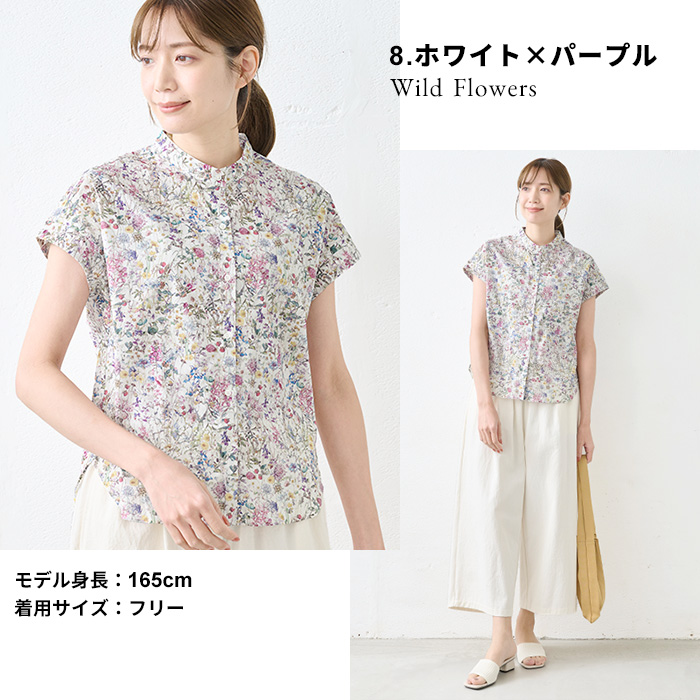 LIBERTY. リバティ ブラウス 半袖 花柄 コットン100% リバティ