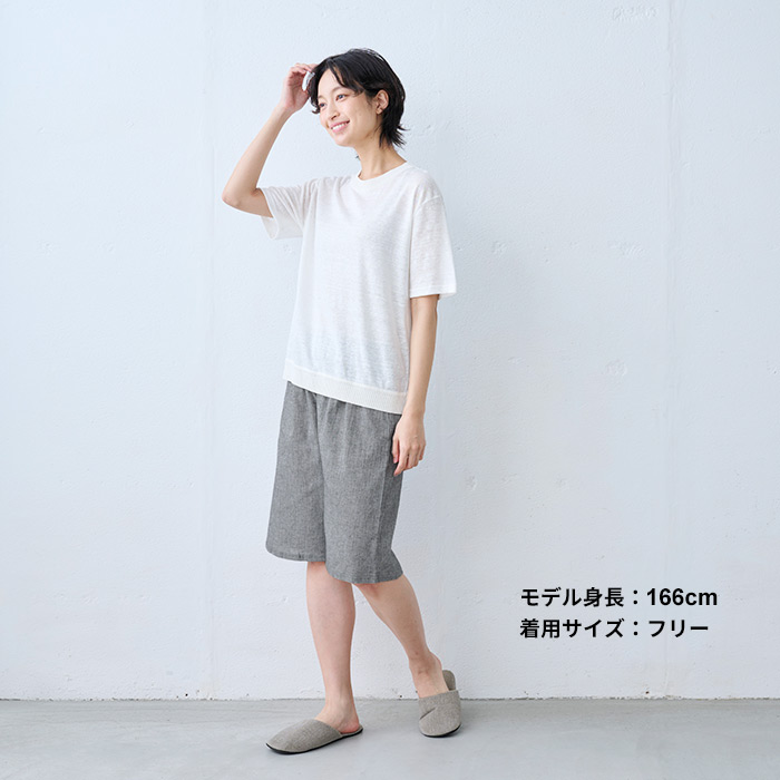 夏部屋着 ルームウェア パンツ 夏 ステテコ ハーフパンツ 綿麻 高島ちぢみ ルームパンツ 日本製 | TOKYO BASIC | 12