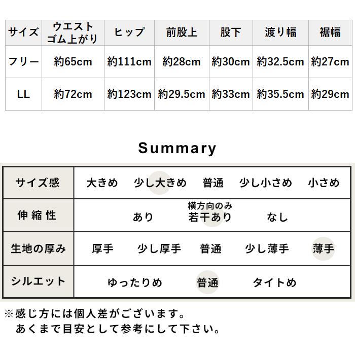 夏部屋着 ルームウェア パンツ 夏 ステテコ ハーフパンツ 綿麻 高島ちぢみ ルームパンツ 日本製 爆買 | TOKYO BASIC | 19