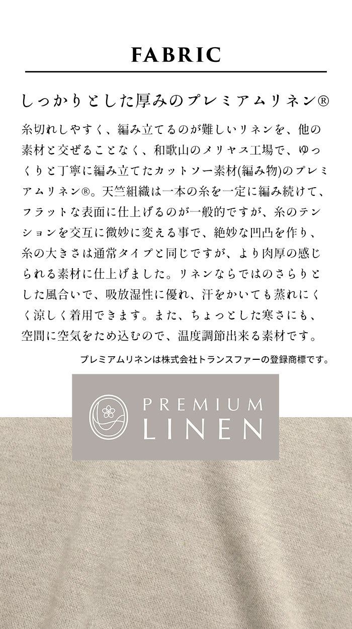 TOKYO BASIC ノースリーブ レディース 夏 トップス カットソー