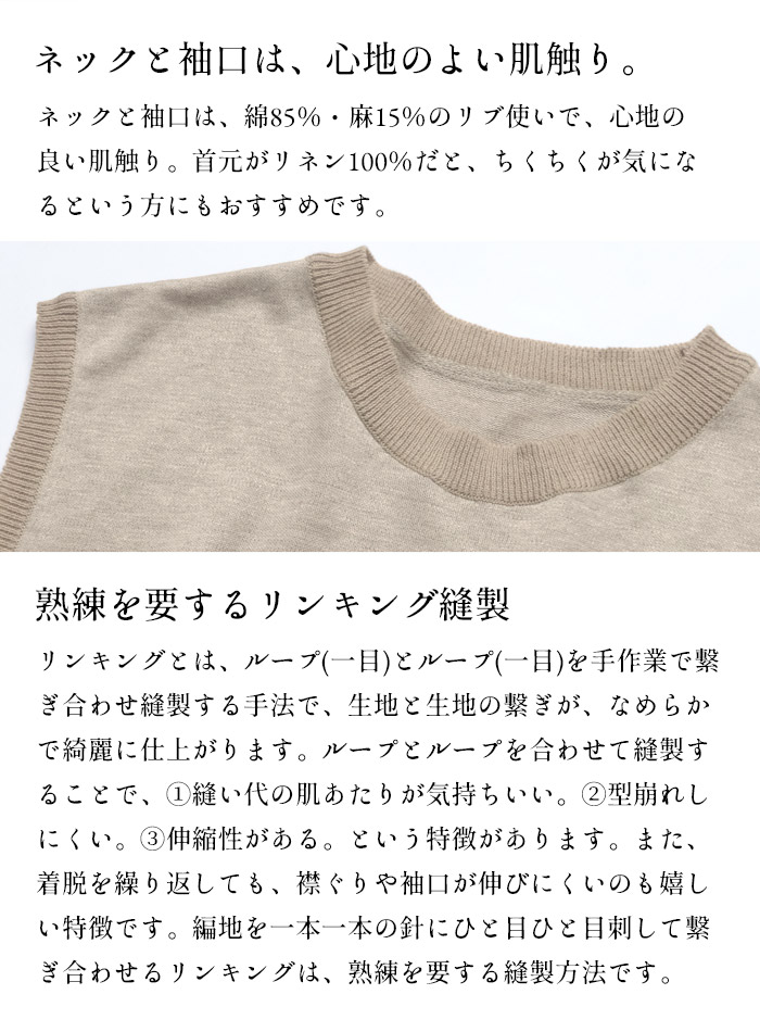 ノースリーブ レディース 夏 トップス カットソー プレミアム ヘビー リネン100% リブ使い Tシャツ 日本製 TOKYO BASIC ノースリーブ レディース 夏 トップス カットソー