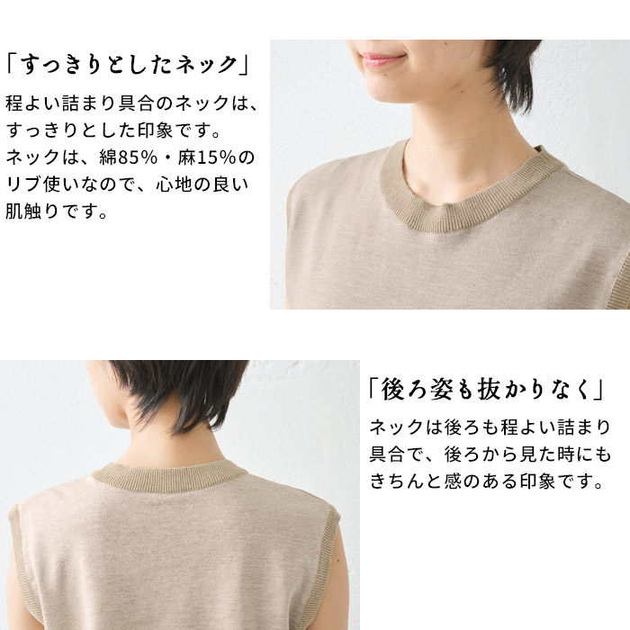TOKYO BASIC ノースリーブ レディース 夏 トップス カットソー