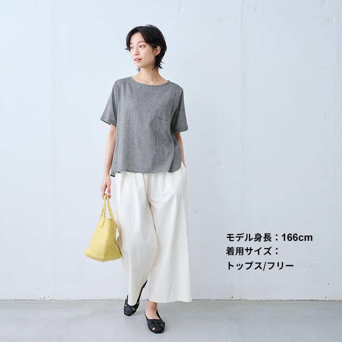 TOKYO BASIC 高島ちぢみ パジャマ 夏用 部屋着 パジャマ レディース