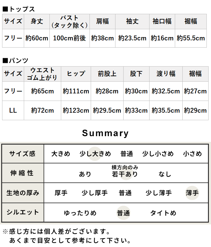 高島ちぢみ パジャマ 夏用 部屋着 パジャマ レディース ルームウェア 夏 綿麻 高島ちぢみ Tブラウス ルームパンツ 日本製 | TOKYO BASIC | 20