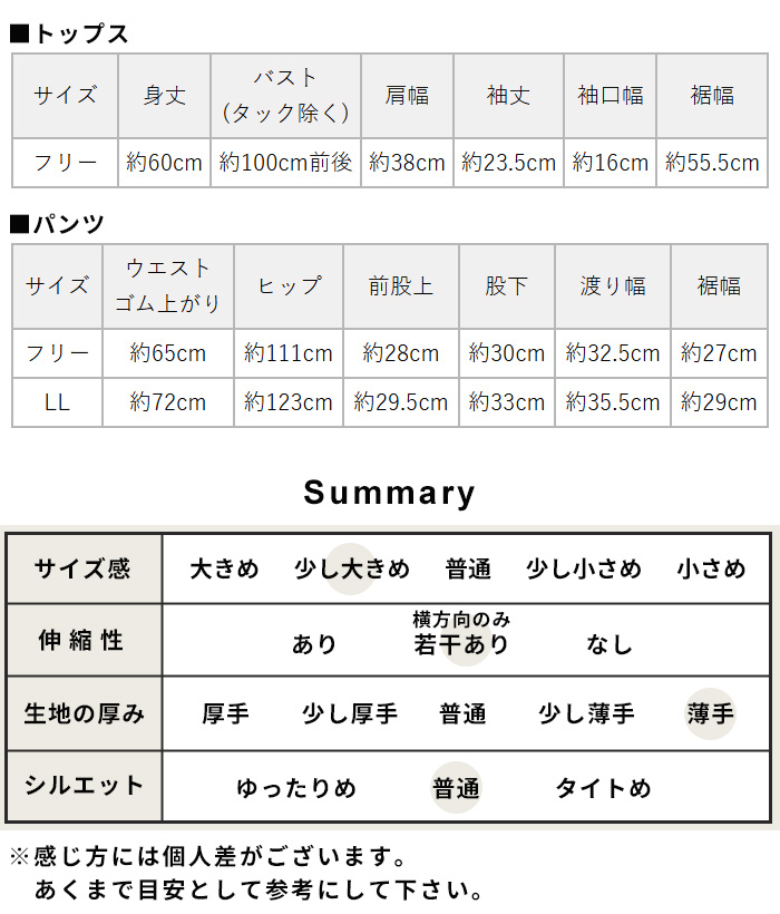 高島ちぢみ パジャマ 夏用 部屋着 パジャマ レディース ルームウェア 夏 綿麻 高島ちぢみ Tブラウス ルームパンツ 日本製 | TOKYO BASIC | 21