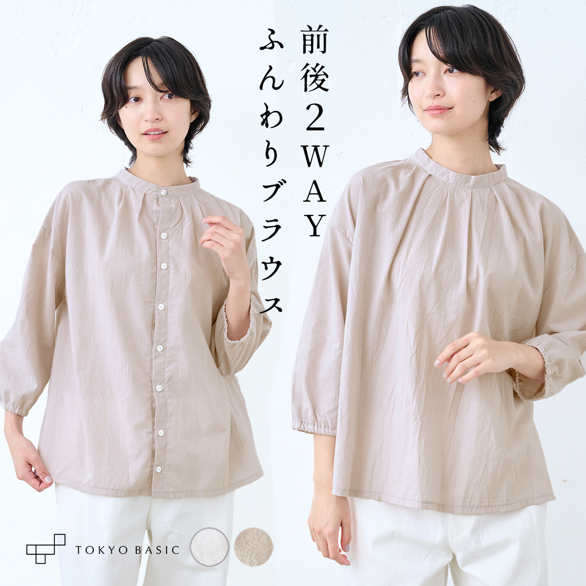 シャツ レディース 販売 番手