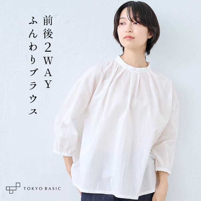 ブラウス シャツ 2WAY ヴィンテージクロスシャツ レディース GIUNON（ジウノン）の「2way satin shirt / 2way サテンシャツ