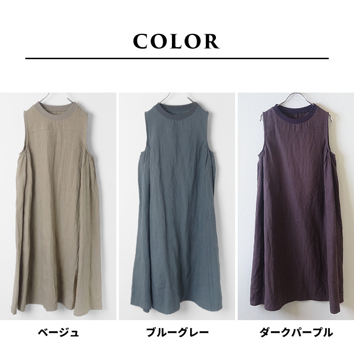 ワンピース レディース 夏 40番手 フレンチ リネン100% ノースリーブワンピース 日本製 夏ワンピース 50代 ノースリーブ | TOKYO BASIC | 20