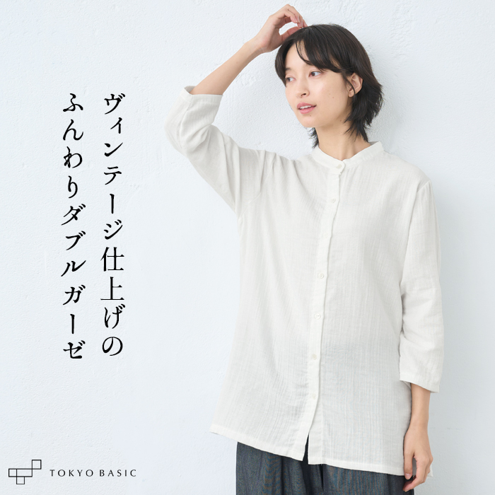 TOKYO BASIC シャツ レディース 長袖 トップス ダブルガーゼ TOKYO BASIC シャツ レディース 長袖 トップス ダブルガーゼ