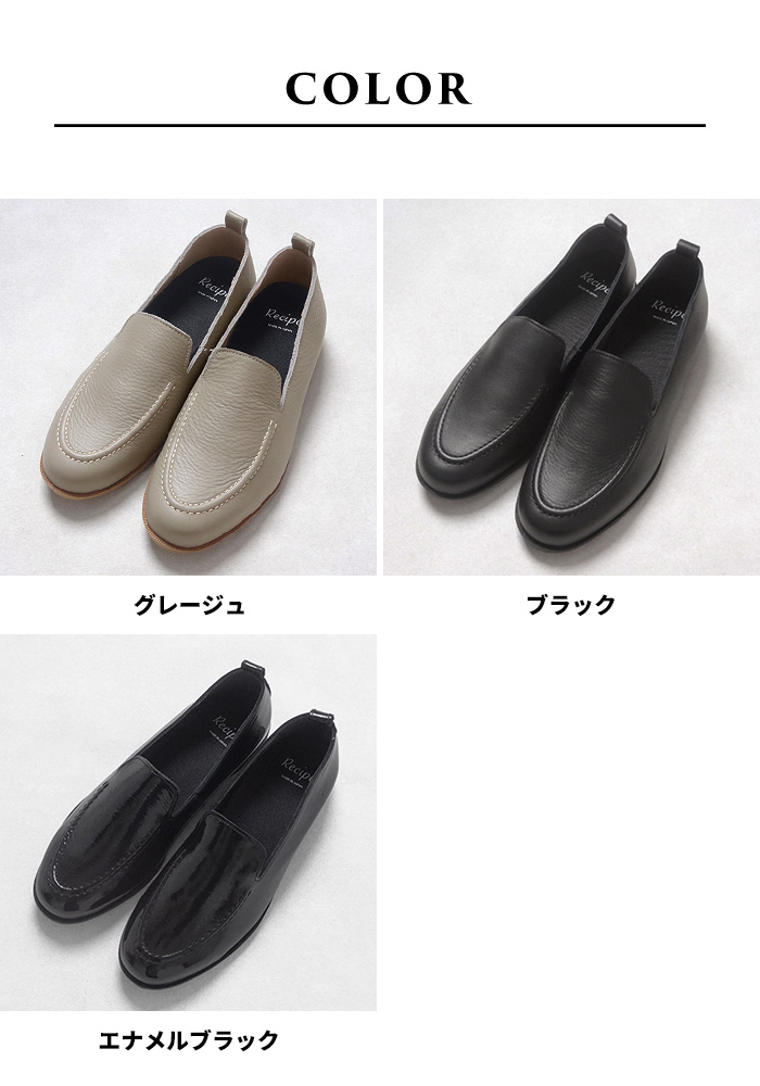 レシピ 靴 recipe パンプス 痛くない ローヒール オペラシューズ レディース 日本製 40代 50代 本革 2cmヒール ステッチモカ RP-549 2E相当 | Recipe | 19