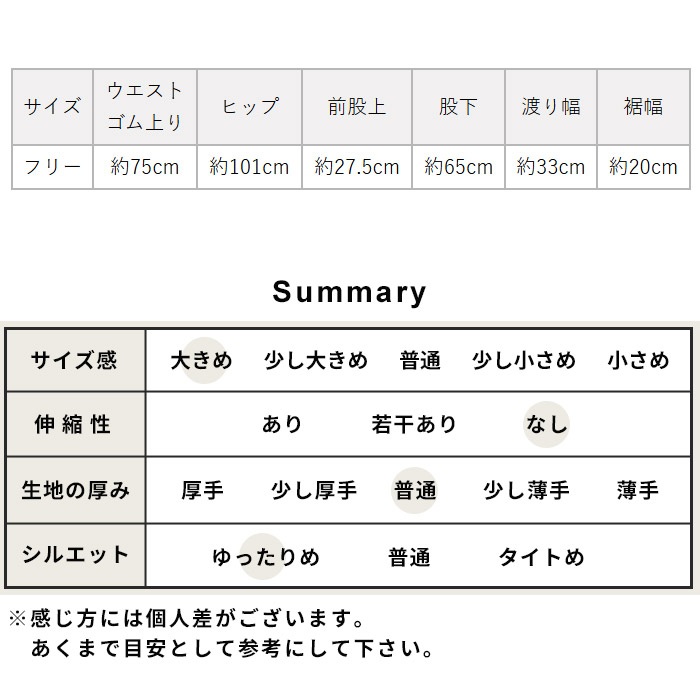 ワイドパンツ レディース リネン起毛 ジャパンリネン100％ 起毛 セミワイドパンツ 日本製 パンツレディース レディースパンツ 爆買 | TOKYO BASIC | 18