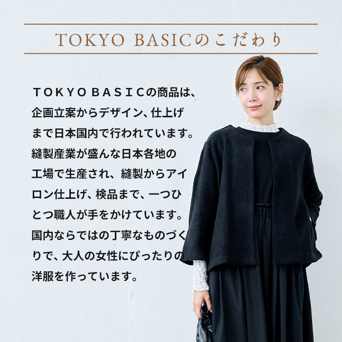 ブラック エコレザー 切り替え ジャケット トレンド おしゃれ レザージャケット （レザーブルゾン・ジャケット）｜STYLE