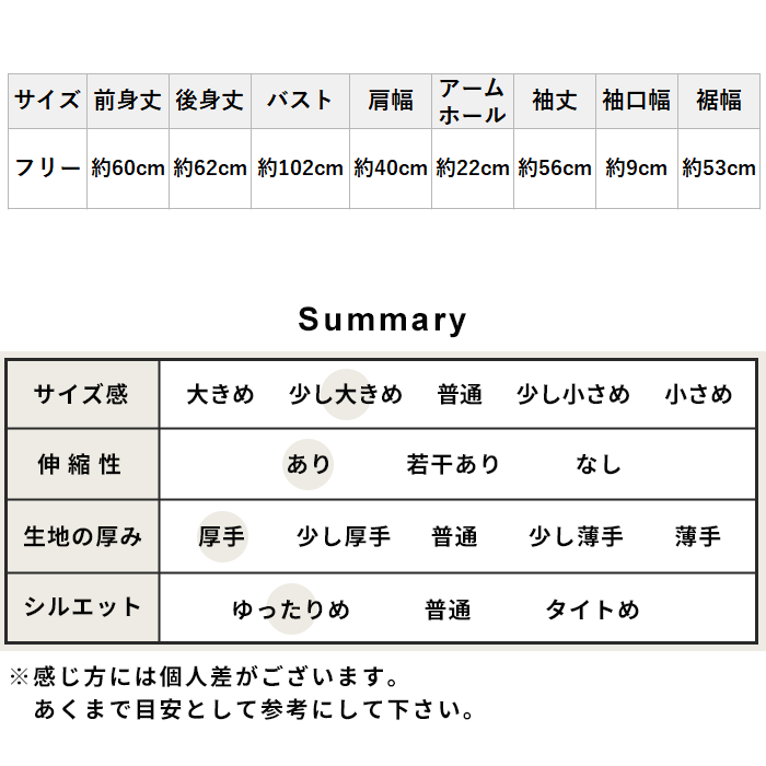 キルティング トレーナー 中綿 厚手 おしゃれ 40代 50代 尾州産 ストレッチ キルト 幾何学柄 リブ使いトレーナー 日本製 | TOKYO BASIC | 21