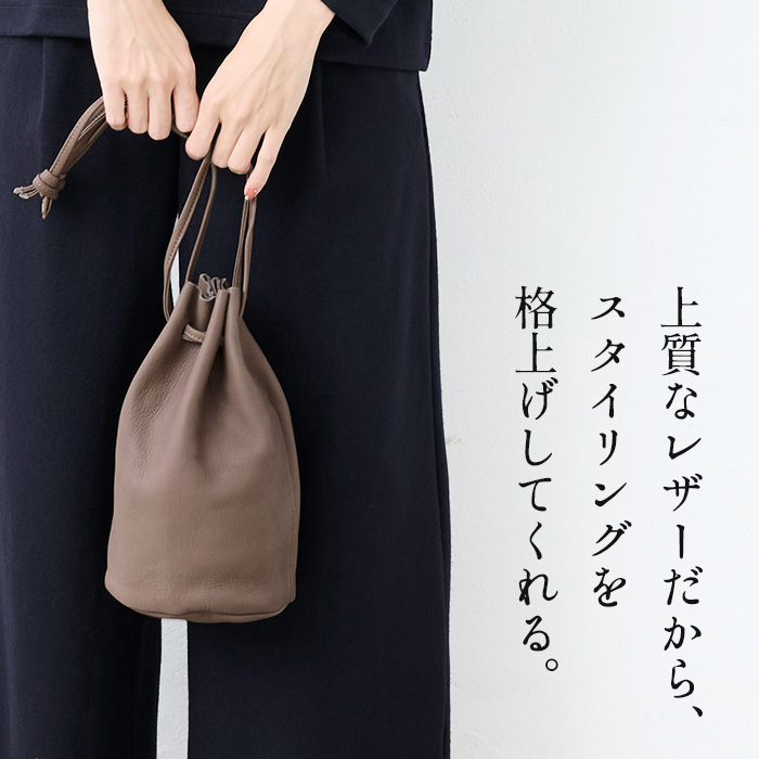 本革巾着バック グレー 大人レザーHashimoto 匠の技 日本製
