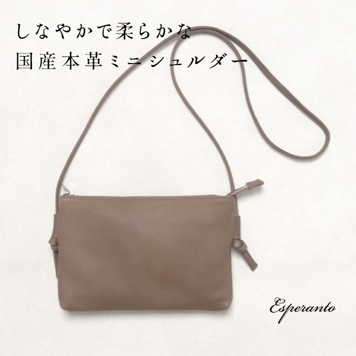 ショルダーバッグ レディースミニショルダーバッグ ポシェット 40代 50代 本革 ミニショルダーバッグ oblong esperanto 日本製 ESP-6733 爆買 |  | 03