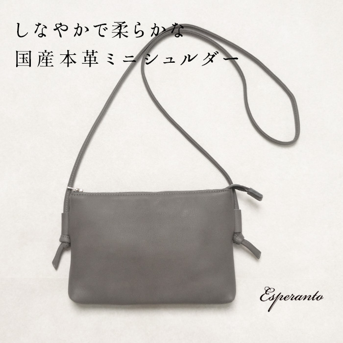 ショルダーバッグ レディースミニショルダーバッグ ポシェット 40代 50代 本革 ミニショルダーバッグ oblong esperanto 日本製 ESP-6733 爆買 |  | 02