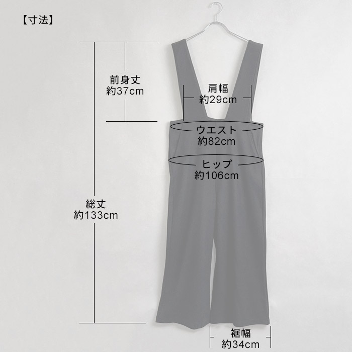 TOKYO BASIC サロペットパンツ レディース 圧縮ウール100