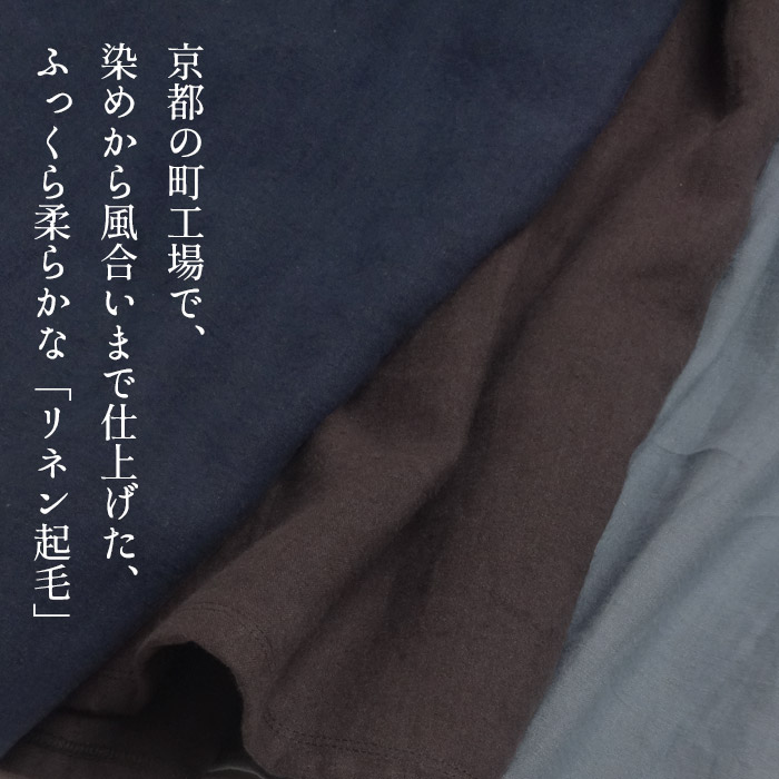 希少☆ツモリチサト イッセイミヤケ期 リネン混 ロングスカート