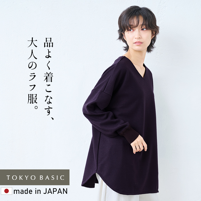 トップス レディース 長袖 圧縮 ウール100％ リブ使い Vネック プルオーバー 日本製 40代 50代 ニットレディース | TOKYO BASIC | 04