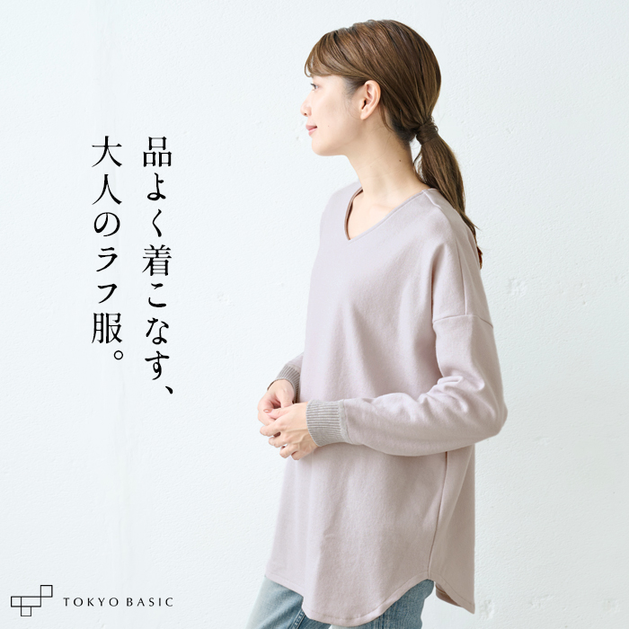 TOKYO BASIC トップス レディース 長袖 圧縮 ウール100％ リブ