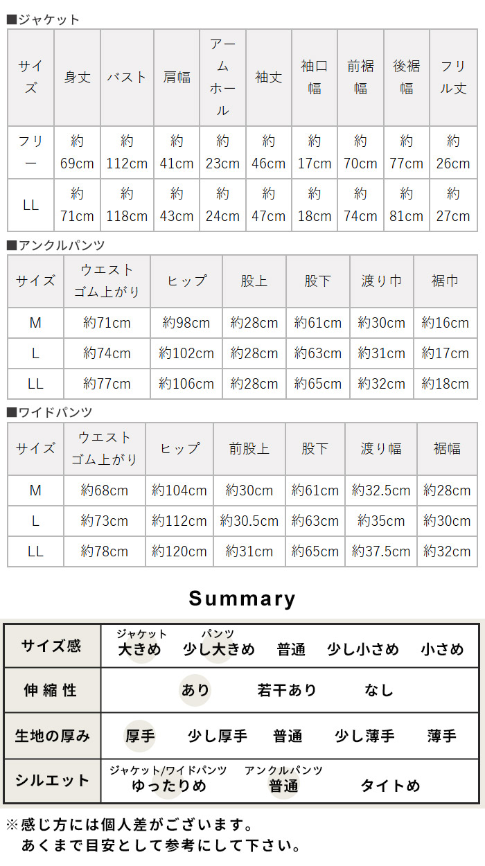 卒業式 母 服装 パンツスーツ 40代 入学式 ママ セレモニースーツ 日本製 50代 圧縮 ウール100％ ウエスト切り替え こなれ ジャケット 選べる パンツ | TOKYO BASIC | 18
