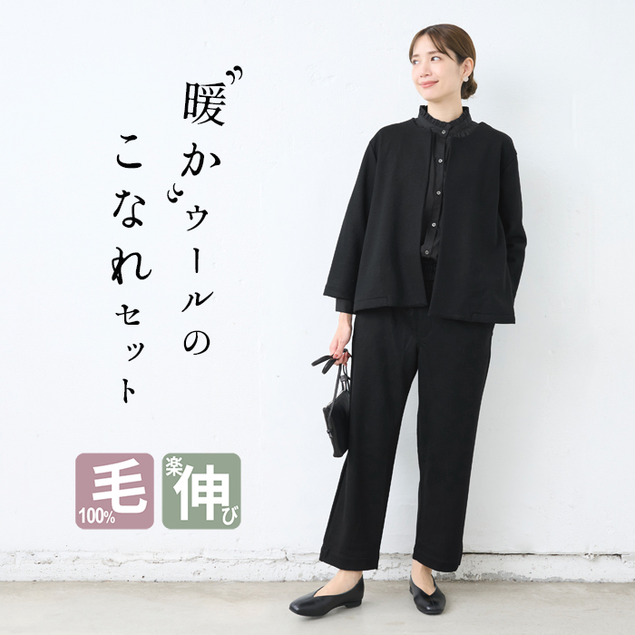 TOKYO BASIC 卒業式 母 服装 パンツスーツ 40代 入学式 ママ