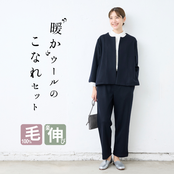 TOKYO BASIC 卒業式 母 服装 パンツスーツ 40代 入学式 ママ