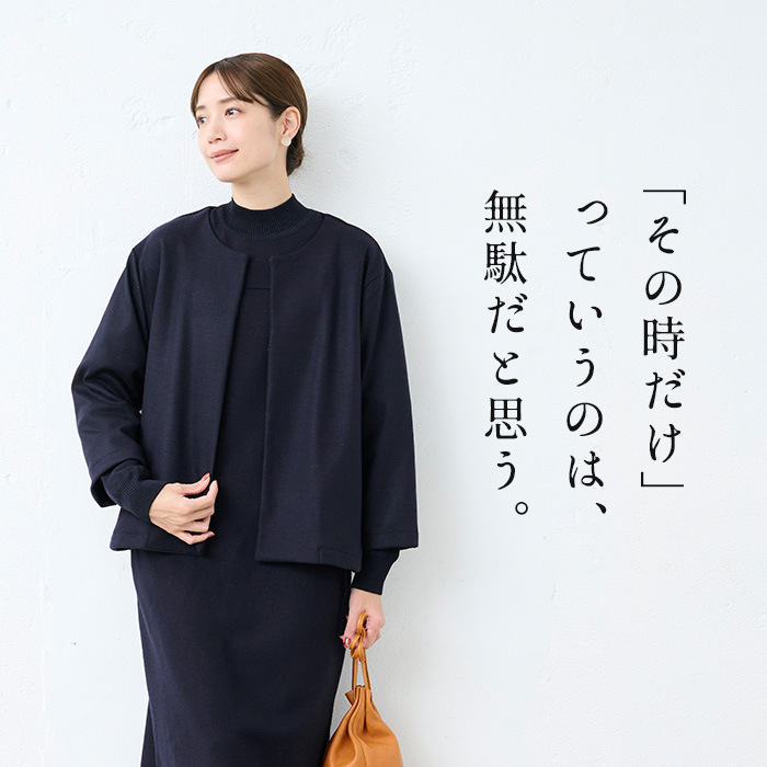 TOKYO BASIC 入学式 服装 ママ セレモニースーツ 卒業式 50代 40