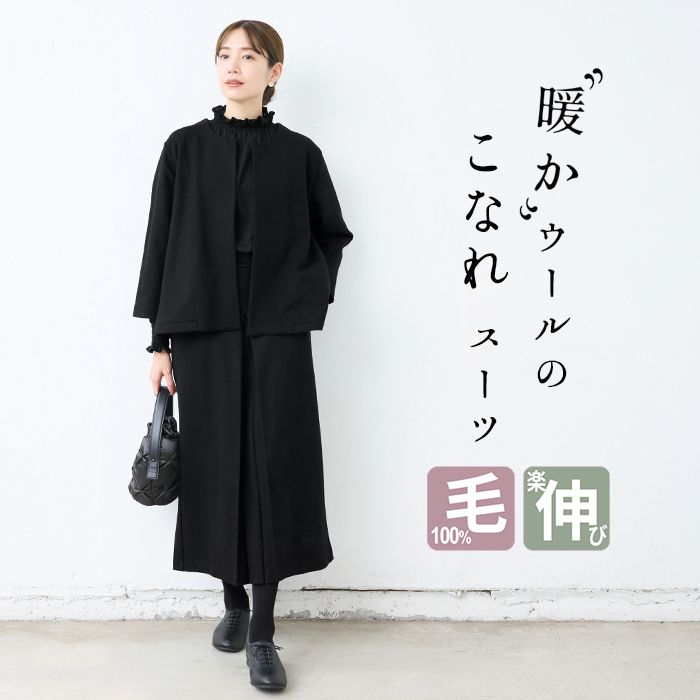 TOKYO BASIC 卒業式 母 服装 入学式 ママ セレモニースーツ 日本製 40