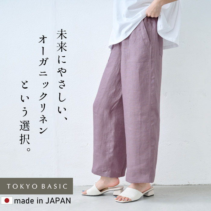 TOKYO BASIC ワイドパンツ レディース イージーパンツ リネン
