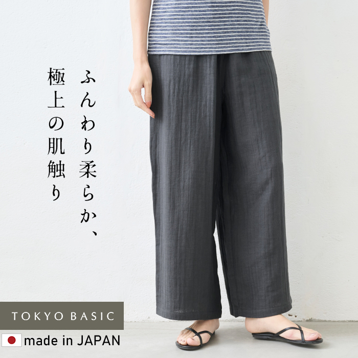 ワイドパンツ レディース イージーパンツ リネン パンツ 40代 50代 日本製 リネン ＆ コットン 接結 ワイド パンツ | TOKYO BASIC | 02