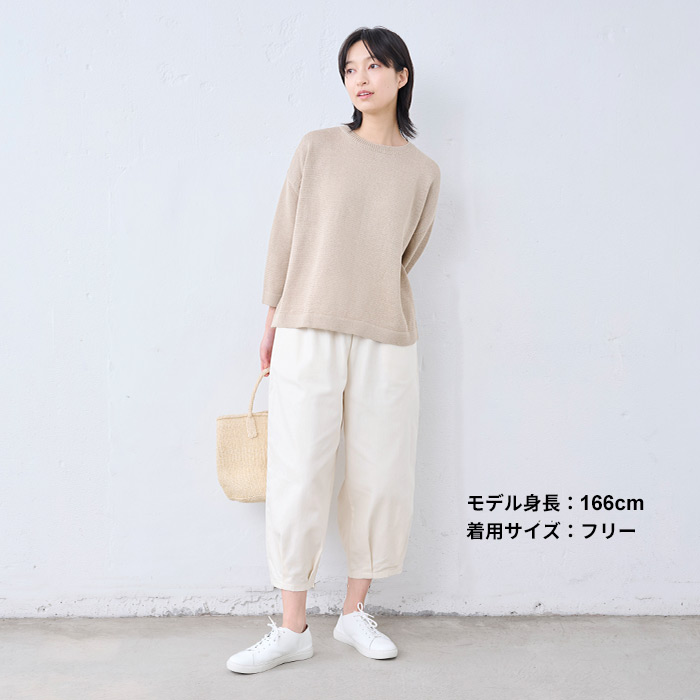 TOKYO BASIC バルーンパンツ 50代 コクーンパンツ 40代 日本製