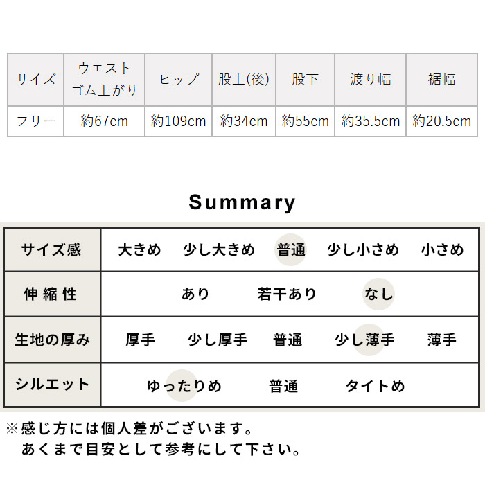 バルーン パンツ レディース やわらか コットン ヘンプ クロップド バルーンパンツ 日本製 40代 50代  コクーンパンツ パンツレディース | TOKYO BASIC | 22